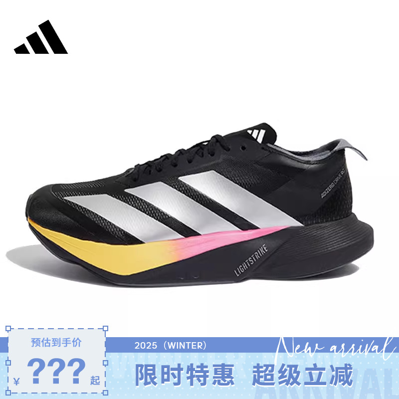 adidas阿迪达斯男鞋ADIZERO DRIVE RC运动鞋跑步鞋KI3436