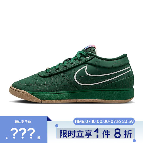 nike耐克春季男鞋BOOK 1 EP运动鞋篮球鞋FJ4250-300