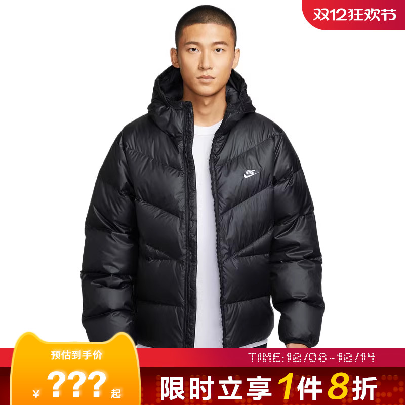 nike耐克男子运动休闲羽绒服外套HQ7791-011
