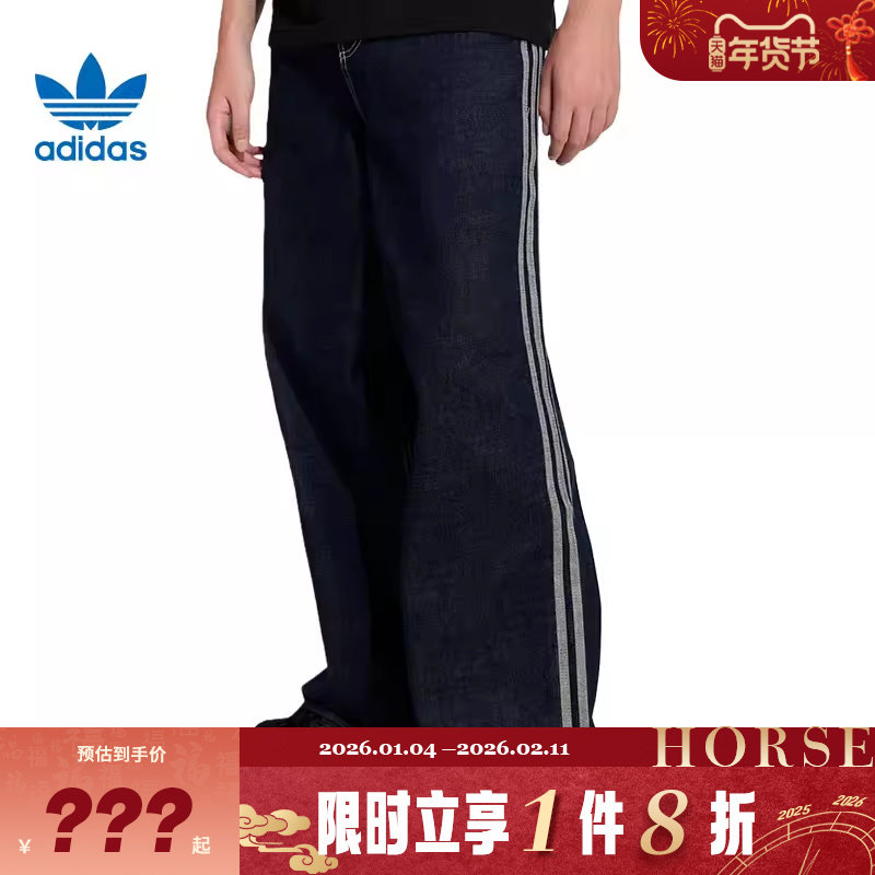 adidas阿迪达斯三叶草男子运动休闲长裤裤子KS6916,运动服/休闲服装,运动长裤,淘宝优惠券,粉丝福利购,淘宝优惠卷