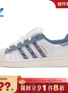 adidas阿迪达斯三叶草男女鞋SUPERSTAR II运动休闲鞋JS2488