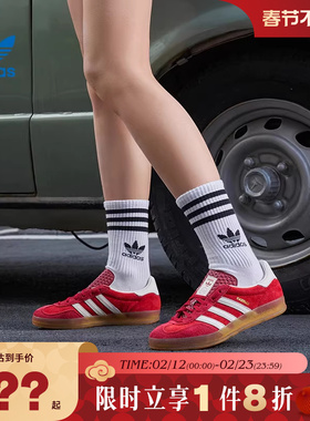 adidas阿迪达斯三叶草女鞋GAZELLE INDOOR运动鞋休闲鞋IE1051