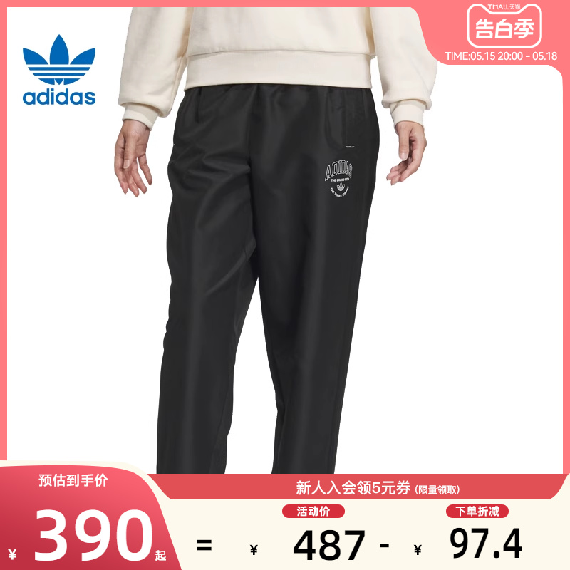 adidas阿迪达斯三叶草夏季女子