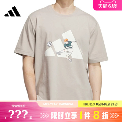 adidas阿迪达斯男子运动休闲短袖T恤KC5318