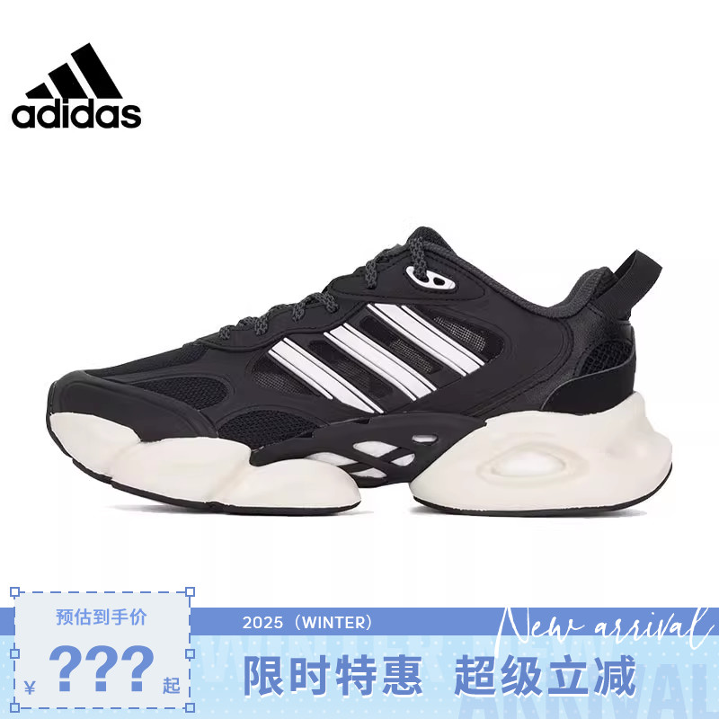 adidas阿迪达斯男女鞋Climacool清风运动跑步鞋IE7716