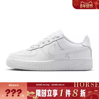 nike耐克大童鞋AirForc