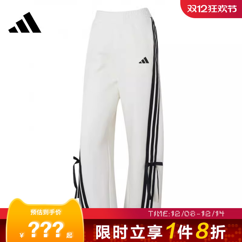 adidas阿迪达斯女子运动休闲长裤裤子KG3857
