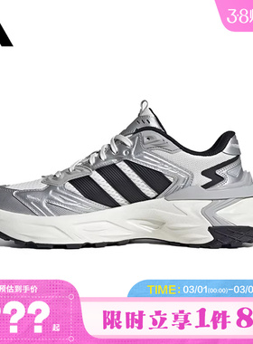 adidas阿迪达斯男女鞋XLG STORM EDGE运动鞋跑步鞋JS0059