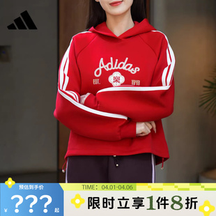 KH2694 adidas阿迪达斯女子运动休闲卫衣套头衫