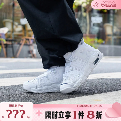 nike耐克大童鞋AIR MORE运动鞋篮球鞋DH9719-100
