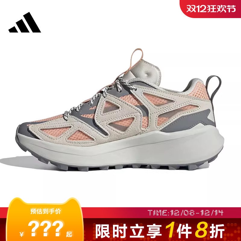 adidas阿迪达斯女鞋KANTAI TRAIL运动鞋跑步鞋JH6834