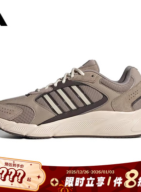 adidas阿迪达斯男鞋CRAZYCHAOS运动鞋跑步鞋JH6845