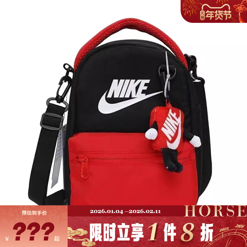nike耐克儿童JORDAN运动休闲包II6498-010,运动包/户外包/配件,挎包/拎包/休闲包,淘宝优惠券,粉丝福利购,淘宝优惠卷