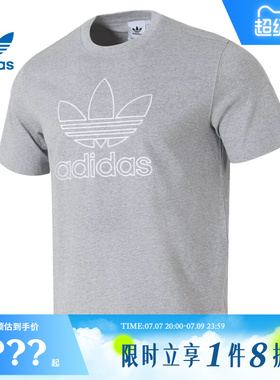 adidas阿迪达斯三叶草男子运动休闲短袖T恤JP1087