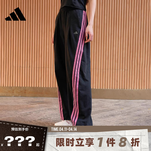 adidas阿迪达斯女子运动休闲长裤裤子KS2897