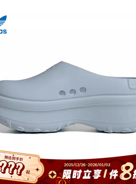 adidas阿迪达斯三叶草女鞋ADIFOM STAN MULE运动休闲鞋JR4245
