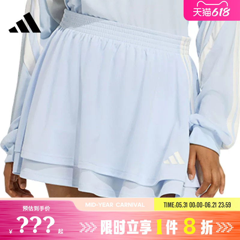 adidas阿迪达斯女子运动休闲半身裙裙子JY7633