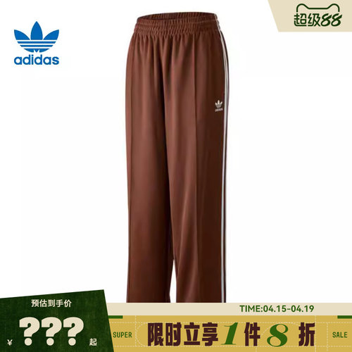 adidas阿迪达斯三叶草男子运动休闲长裤裤子IZ2476