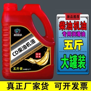 叉车机油合力杭州叉车专用发动机润滑油柴机油拖拉机CD微耕机机油