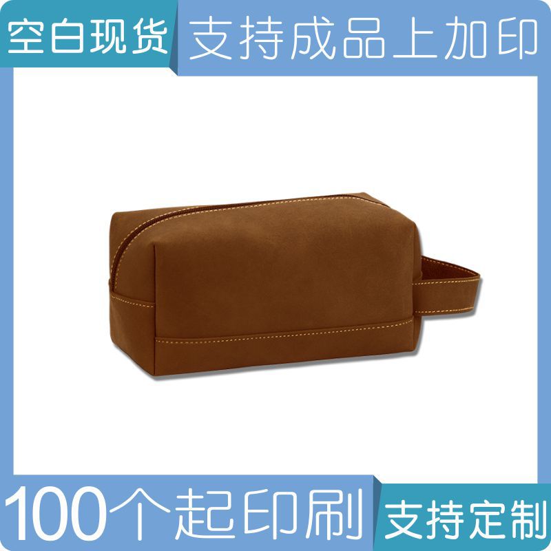 可定制印LOGOPU皮革磨砂复古欧美风格旅行整理手提小方包化妆洗漱