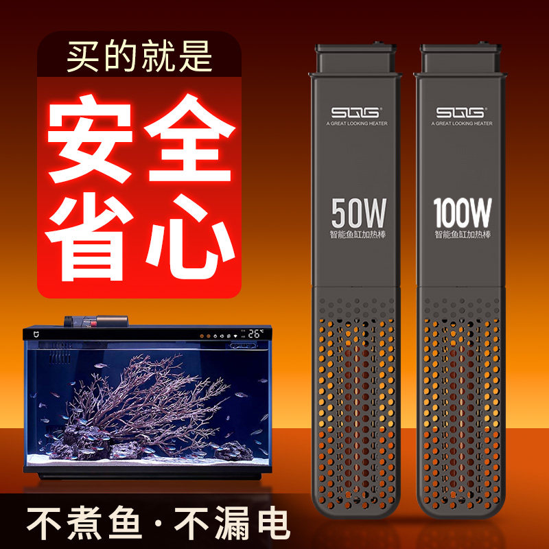 适配小米智能鱼缸温显加热棒离水断电恒温变频温控设备节能升级
