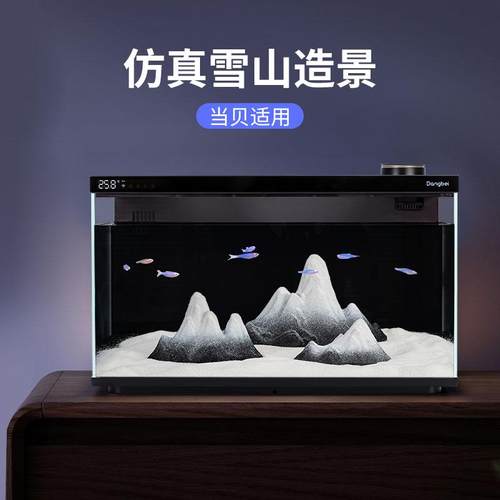当贝智能鱼缸造景装饰全套