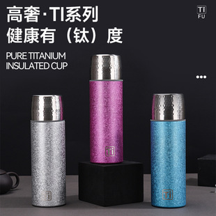 尼可尔斯纯钛保温杯女士户外便携钛杯高颜值咖啡杯随身杯生日礼物