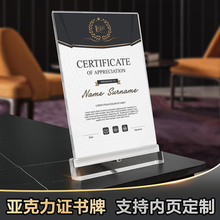 奖状框 荣誉证书外壳 授权聘书获奖证件书封面展示定制a4奖项证书框授权书展示框展示牌品牌教育影响力收纳