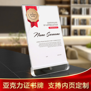 荣誉奖状框 证书外壳 获奖授权展示证件书a4聘书收纳展示牌授权书封面定制奖项证书框教育影响力品牌展示框