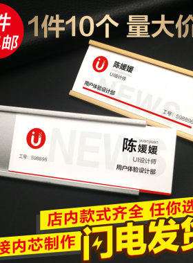 铝合金胸牌制作定做别针高档