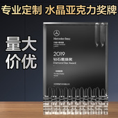 荣誉之星奖定制 高档水晶杯制作学生篮球比赛创意玻璃奖牌刻字业务部学习金属儿童树脂大拇指杯 水晶奖杯定做