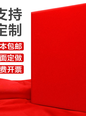 朗诵稿夹 丝绒签约文件夹 演讲本签约本舞台诗诗歌朗读发言演讲稿红红色合同夹本夹a4讲稿红本夹子资料夹