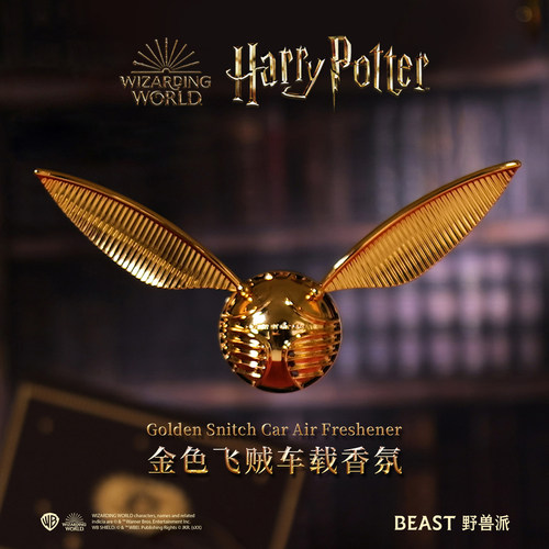 野兽派金色飞贼车载香薰饰品摆件