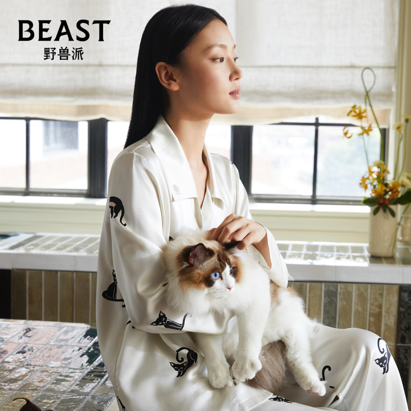 野兽派小黑猫真丝家居服