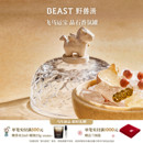 野兽派晶石香罐无火香薰散香器香囊礼盒节日生日礼物 新年限定