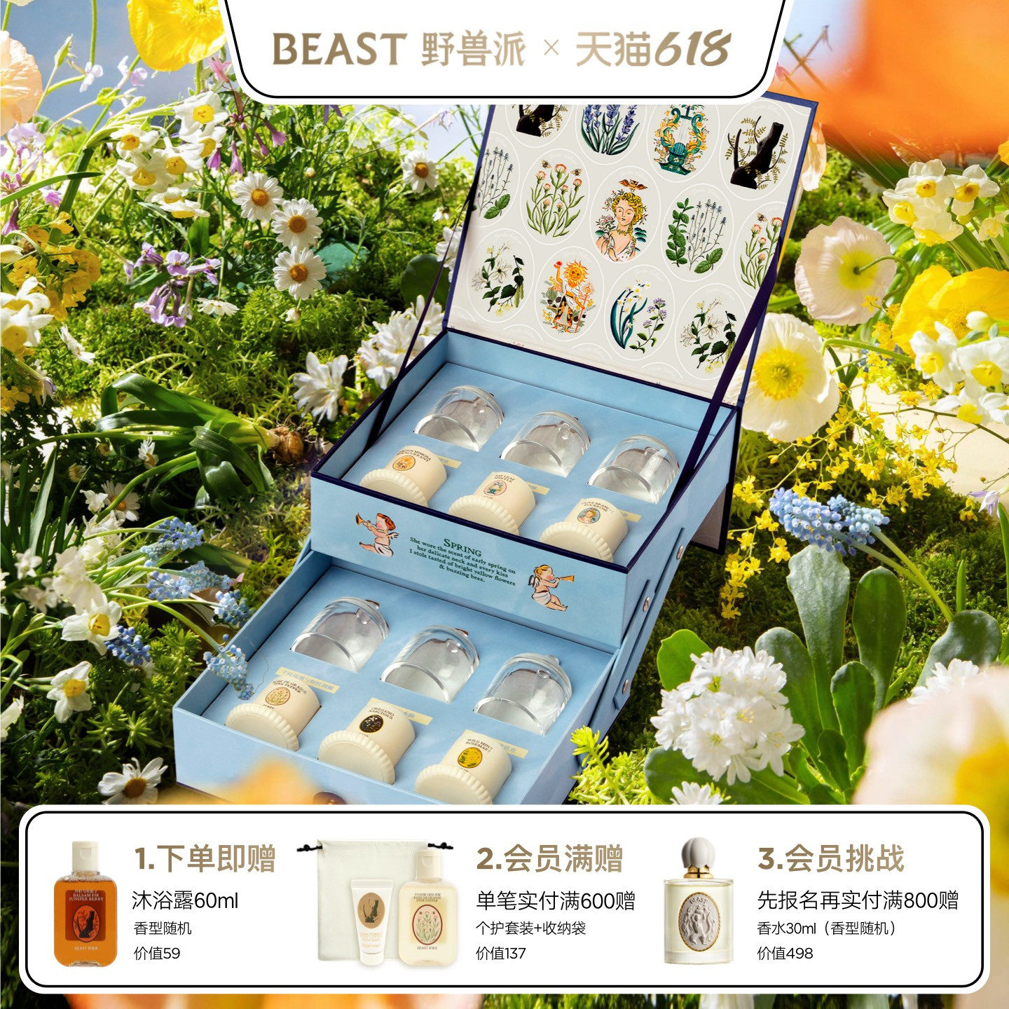 商品图片