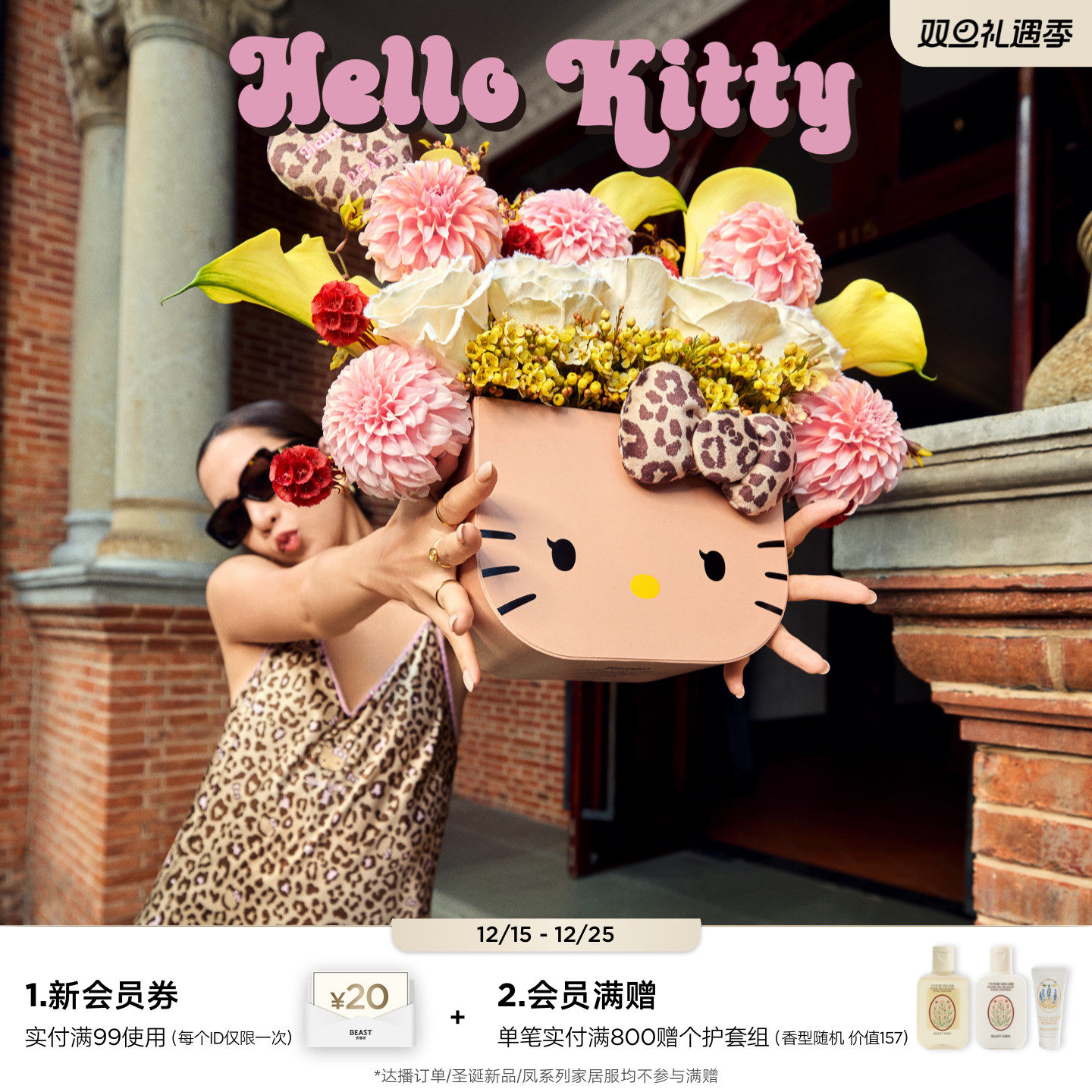 野兽派经典豹纹真丝吊带裙