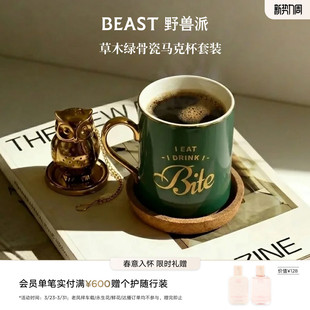 野兽派马克杯礼盒骨瓷陶瓷杯子带茶漏情侣水杯生日节日礼物