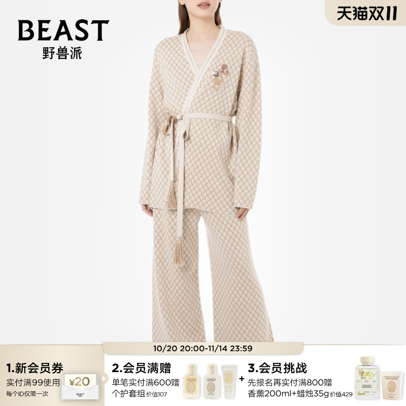 野兽派珠缀花梢针织短袍套装