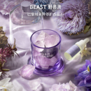 野兽派明星香氛晶石灯礼盒无火香薰精油生日礼物 新年礼物