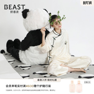 野兽派熊猫噗噗真丝提花上下身家居服睡衣可外穿套装 生日礼物