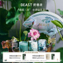 新品 野兽派荷花三弄小香扇礼盒卧室香氛香薰蜡烛持久生日礼物