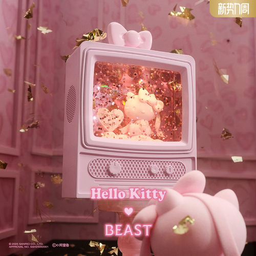 HelloKitty野兽派电视机水晶球