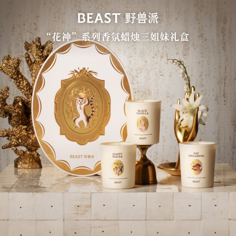 【自播间专属】野兽派"花神"系列香氛蜡烛三姐妹礼盒