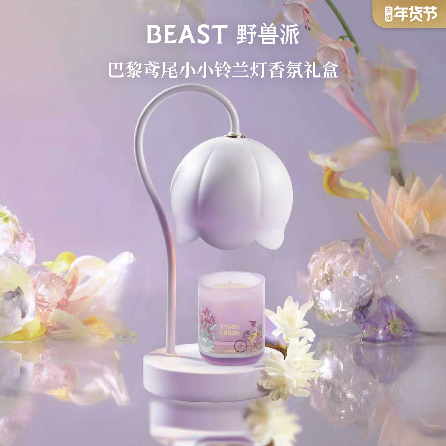 ���������Ұ��������������������޹�ƼҾӰڼ��»������� 474.85Ԫ(��88VIP 95��)