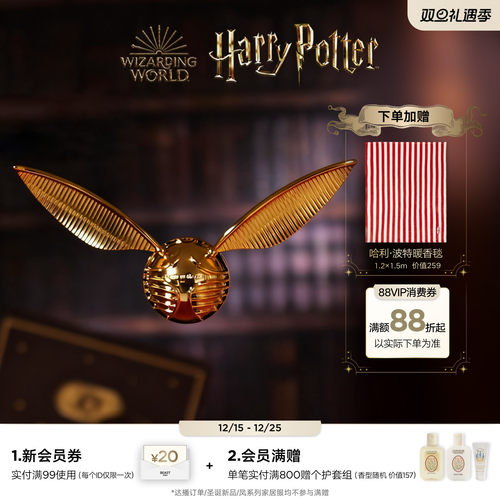 野兽派金色飞贼车载香薰饰品摆件