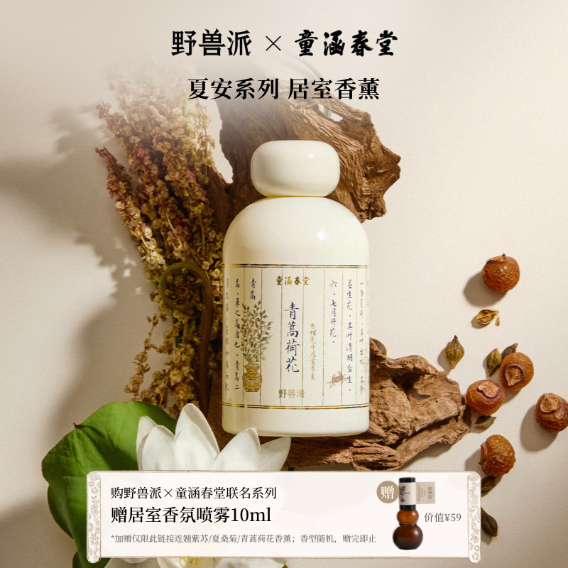 商品详情图片
