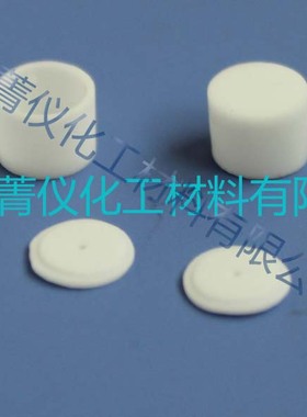 梅特勒氧化铝坩埚70ul氧化铝坩埚/热重坩埚/TGA坩埚/陶瓷坩埚