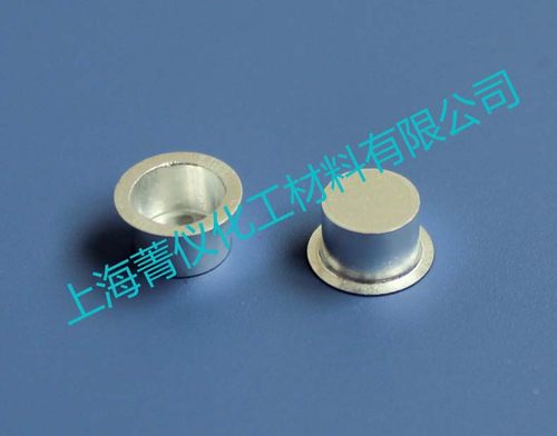 平底铝坩埚/DSC铝坩埚/DSC铝坩埚/DSC坩埚/特勒铝坩埚