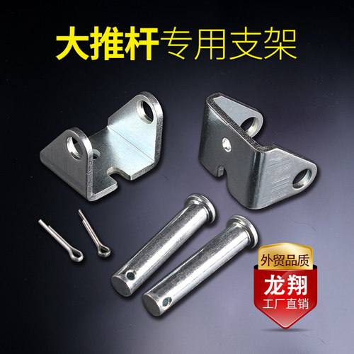 卡箍安装固定件电动推杆
